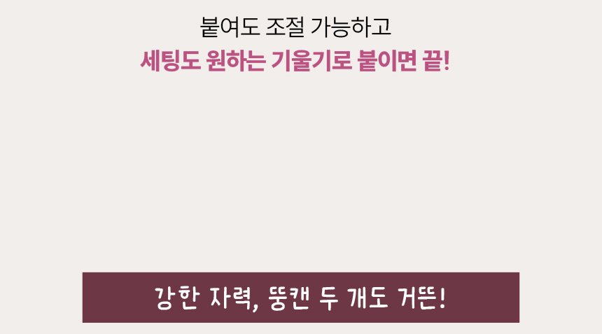 [NEW신상][무료배송] 애구애구 높이조절 마그네틱 식기 7번째