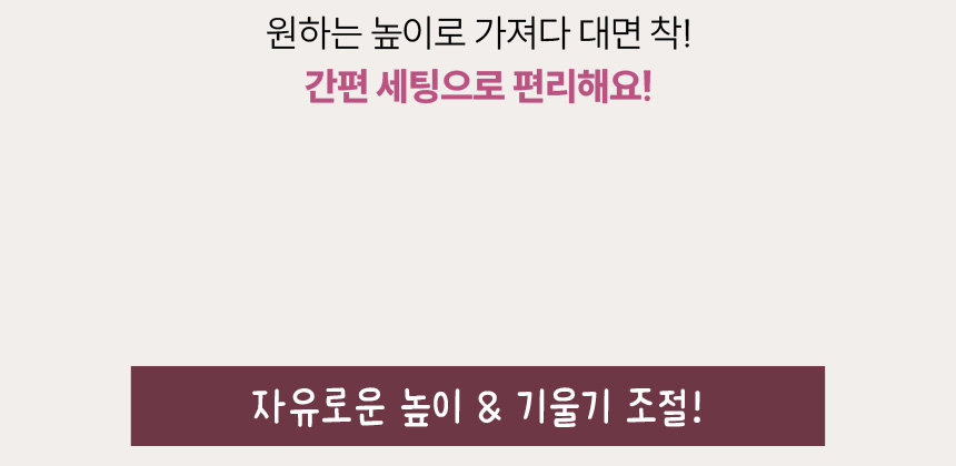 [NEW신상][무료배송] 애구애구 높이조절 마그네틱 식기 5번째