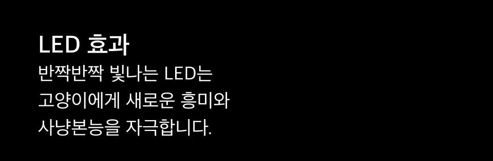 우다다맨숀 LED 폭죽 낚시대 3번째