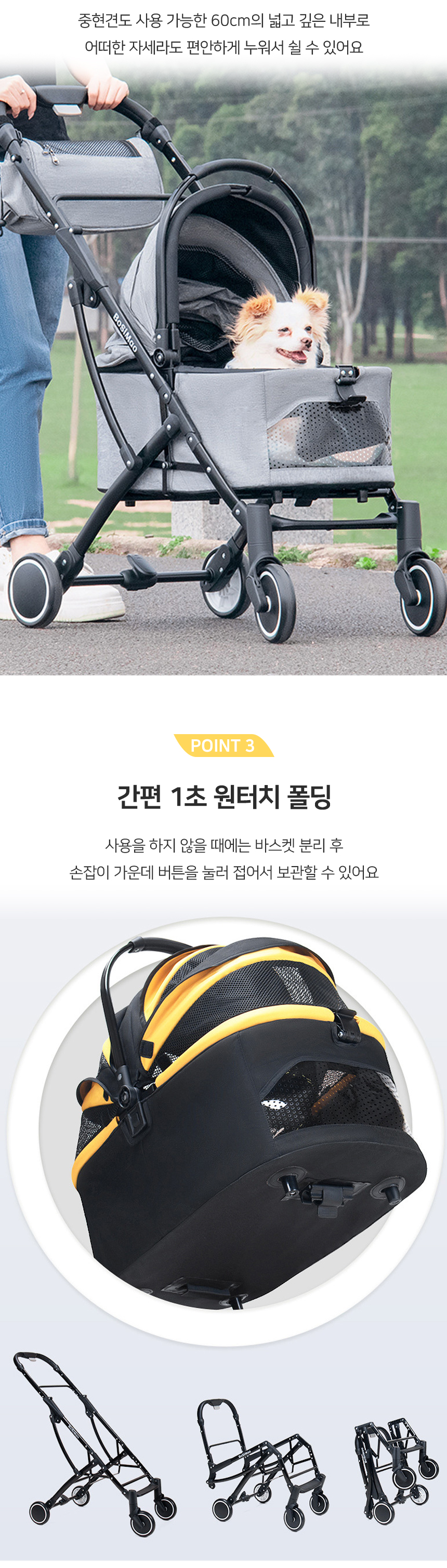 [NEW신상][무료배송] 개과천선 아베로 유모차 (블랙/그레이) 3번째