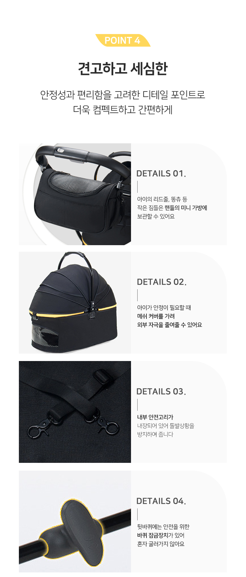 [NEW신상][무료배송] 개과천선 아베로 유모차 (블랙/그레이) 4번째