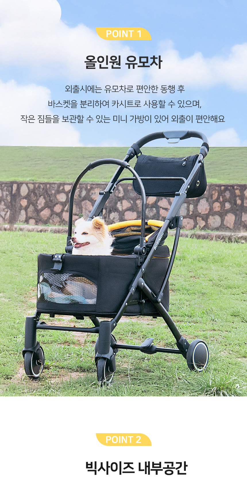 [NEW신상][무료배송] 개과천선 아베로 유모차 (블랙/그레이) 2번째