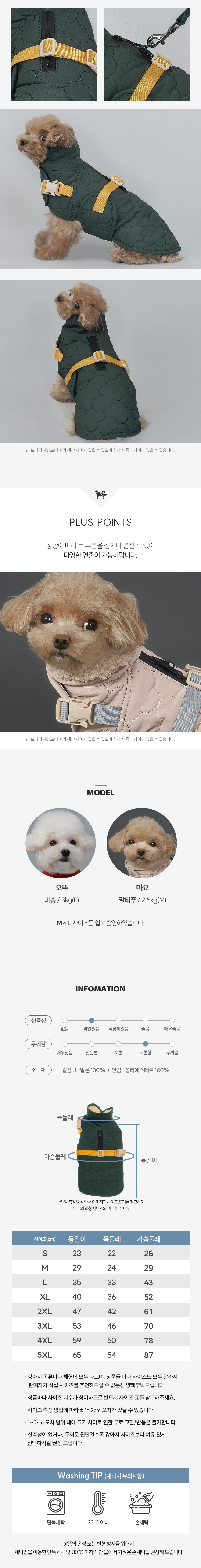 [무료배송] 도그아이 강아지 패딩 하네스 애견 겨울옷 이지홀패딩 S-5XL 5번째