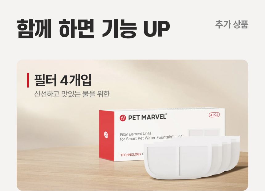 [NEW신상][무료배송] 펫마블 2L 라이트 자동급수기 LY01 15번째