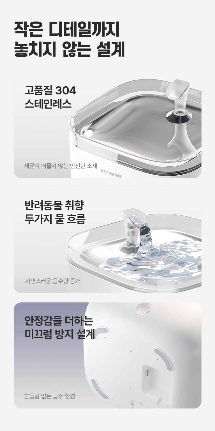 [NEW신상][무료배송] 펫마블 2L 라이트 자동급수기 LY01 14번째