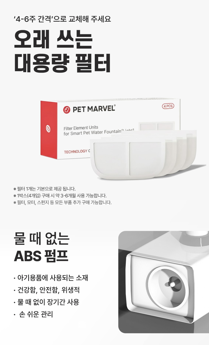 [NEW신상][무료배송] 펫마블 2L 라이트 자동급수기 LY01 11번째