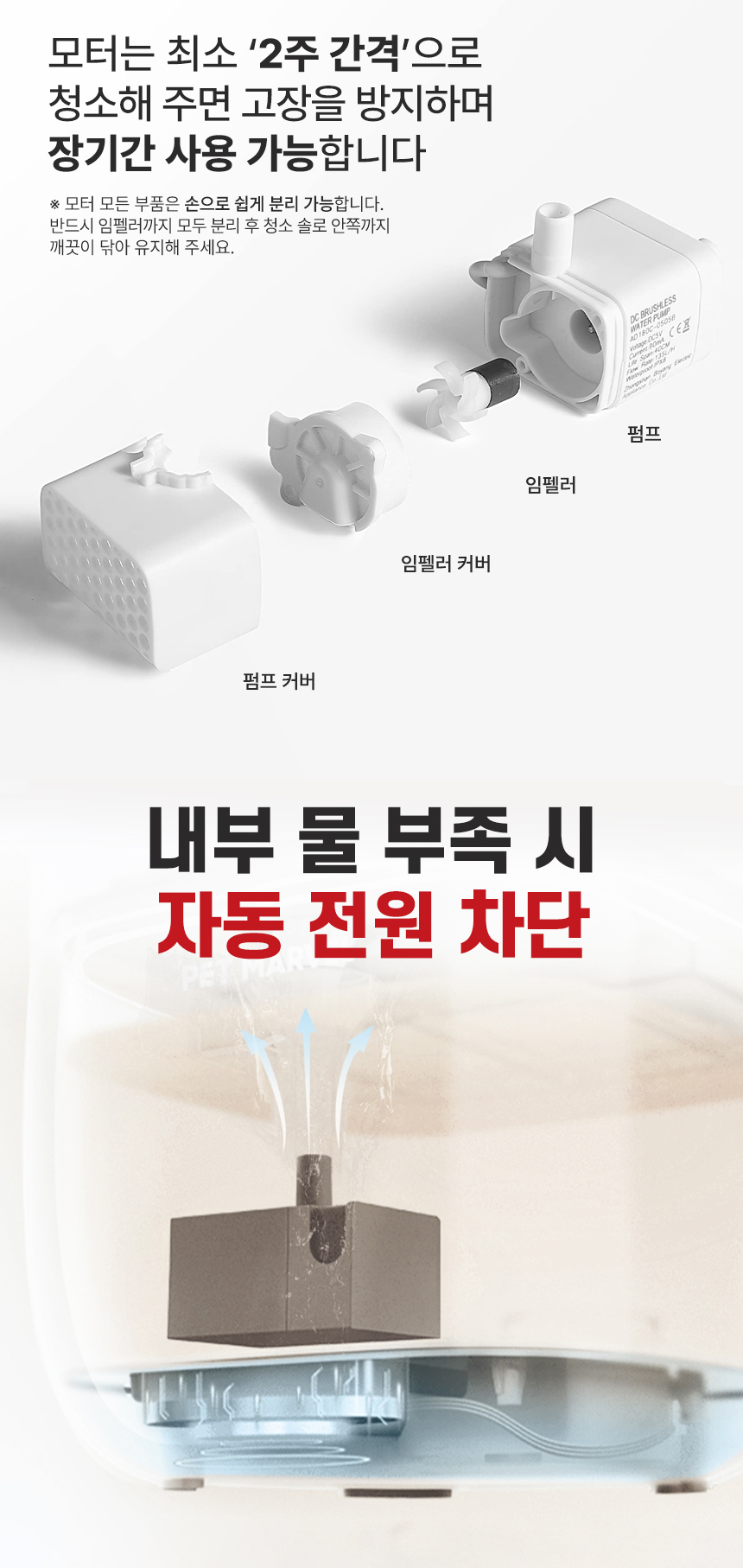 [NEW신상][무료배송] 펫마블 2L 라이트 자동급수기 LY01 12번째