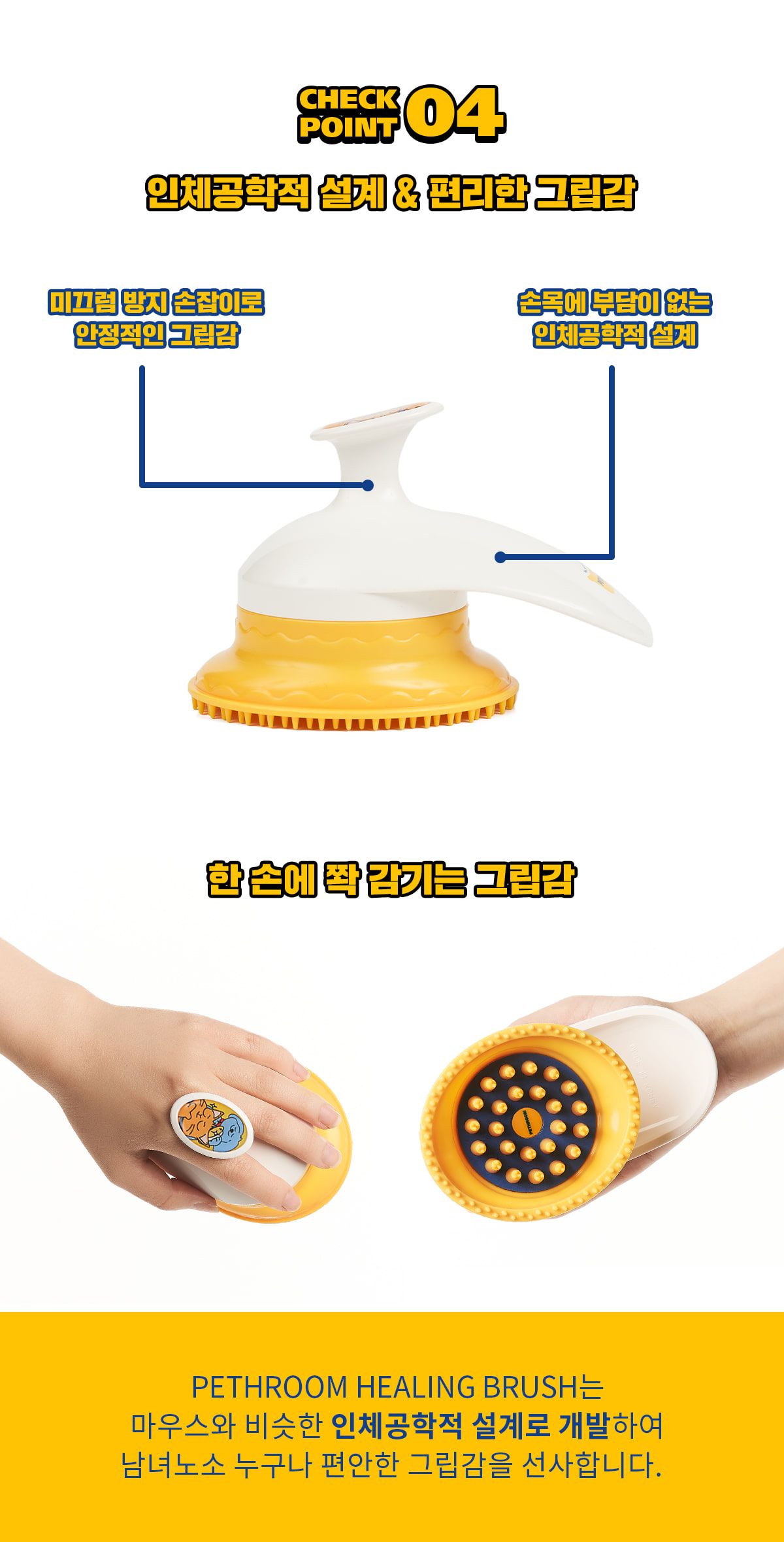 [무료배송] 페스룸 브러쉬 20번째