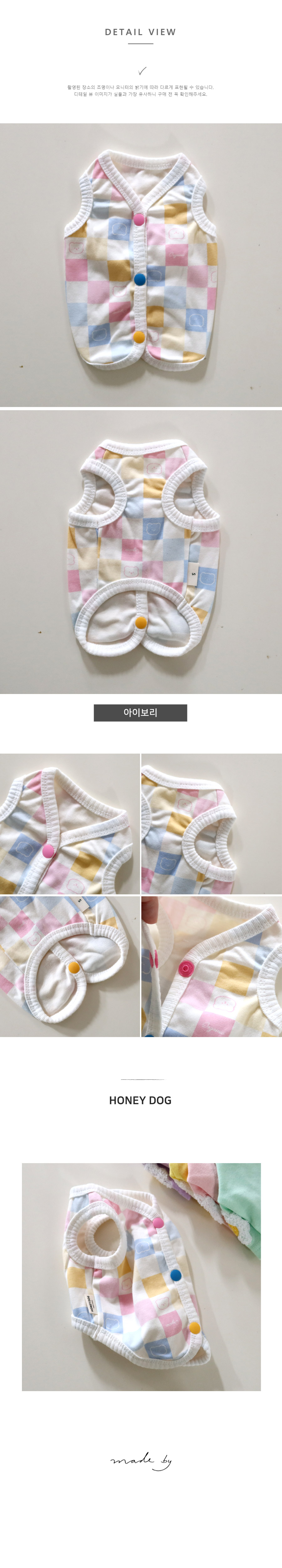 [무료배송] 허니독 오가닉 체크 조끼 아이보리 S-XL 8번째