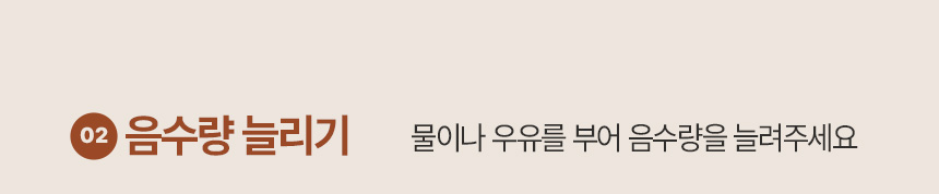 [NEW신상][무료배송] 바야 와일드트릿 동결건조 캥거루꼬리 140g 22번째