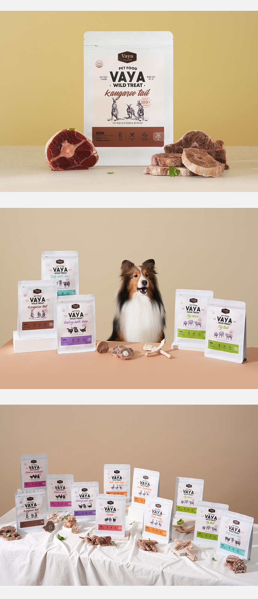 [NEW신상][무료배송] 바야 와일드트릿 동결건조 캥거루꼬리 140g 29번째