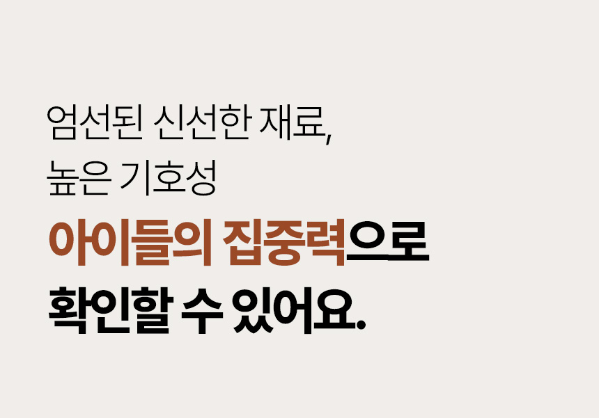 [NEW신상][무료배송] 바야 와일드트릿 동결건조 캥거루꼬리 140g 16번째