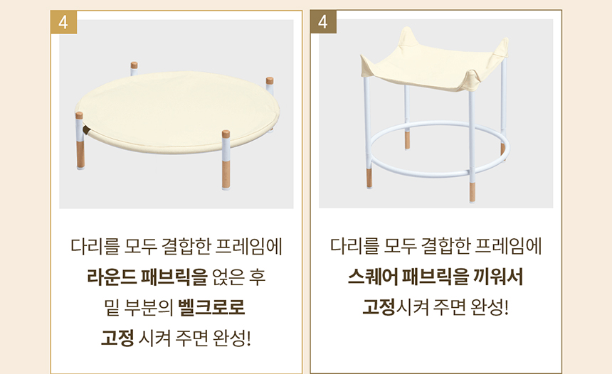 두잇 트램펄린 해먹 2단 세트 12번째