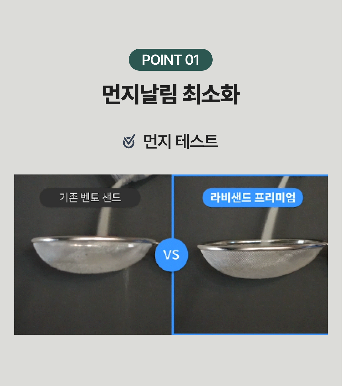 [NEW신상]라비샌드 벤토나이트 모래 베이직 6KG 3번째