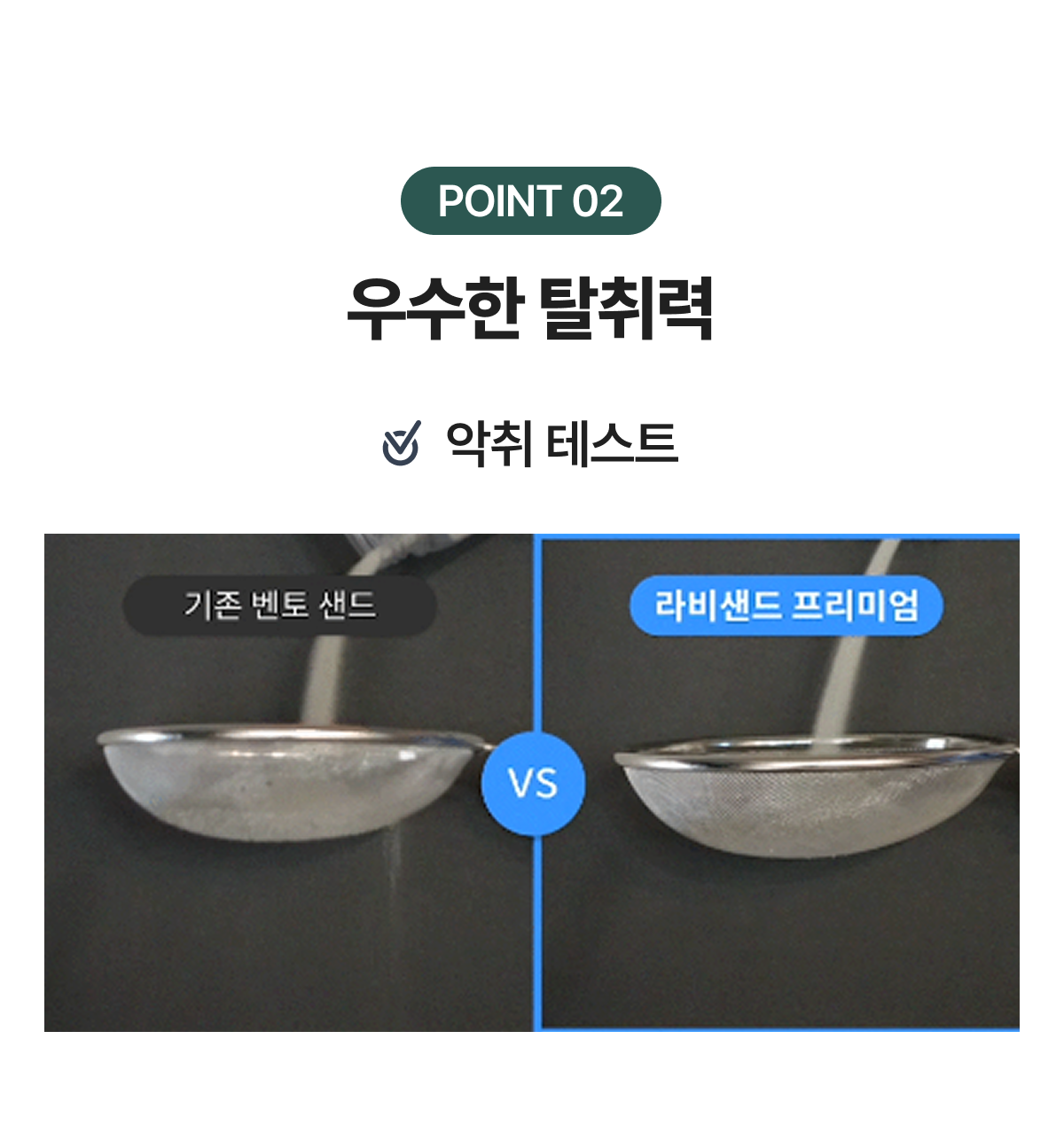 [NEW신상]라비샌드 벤토나이트 모래 베이직 6KG 6번째
