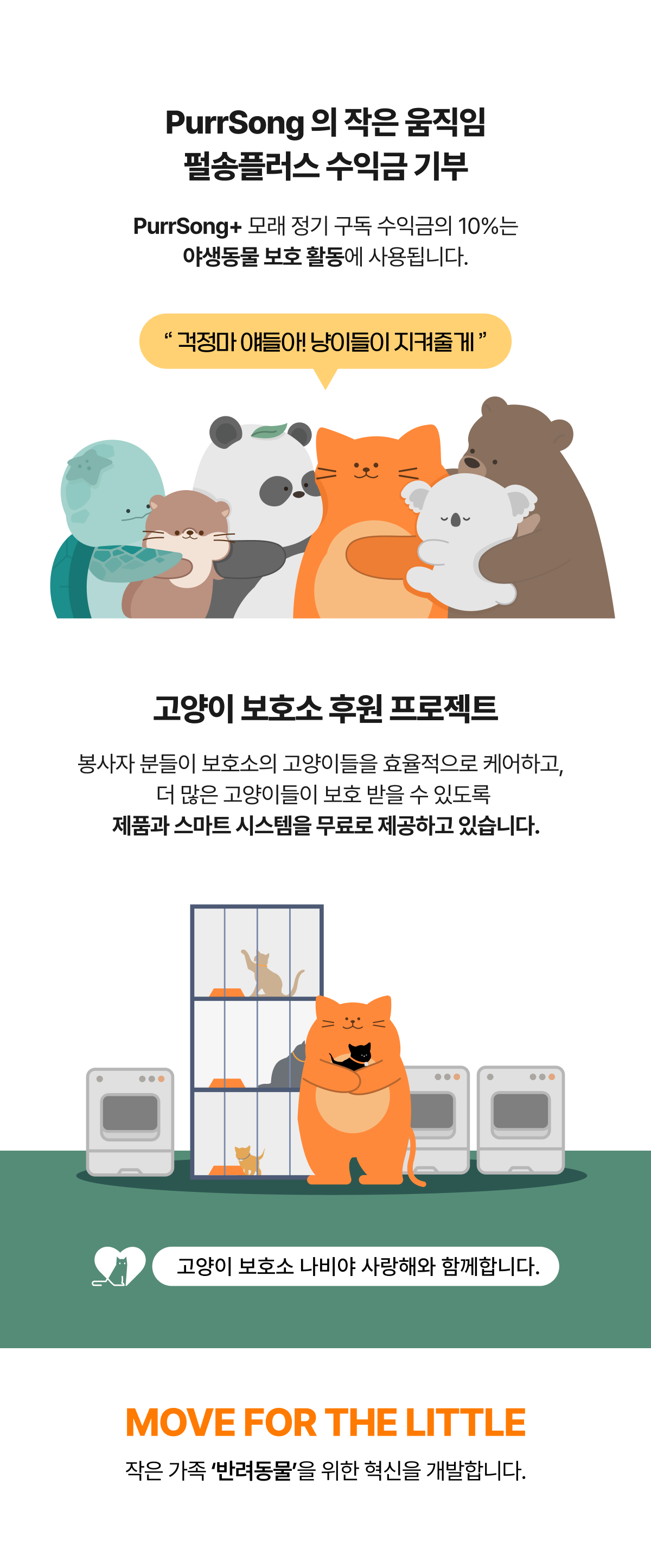 [NEW신상]라비샌드 벤토나이트 모래 베이직 6KG 12번째