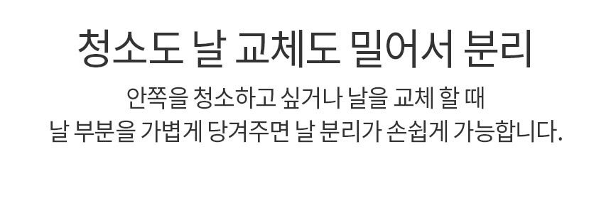 바비온 풋마스터 발바닥 이발기 BCG-13 23번째