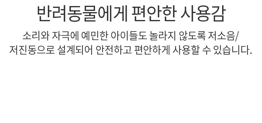 바비온 풋마스터 발바닥 이발기 BCG-13 16번째