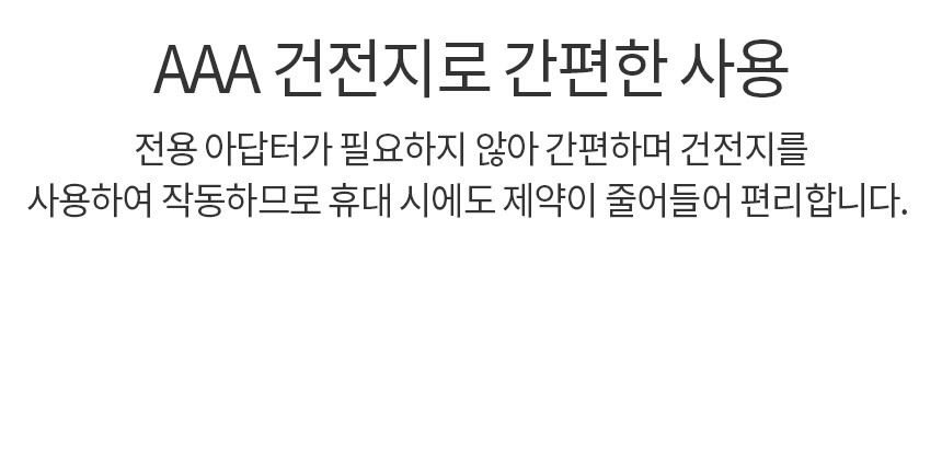 바비온 풋마스터 발바닥 이발기 BCG-13 18번째