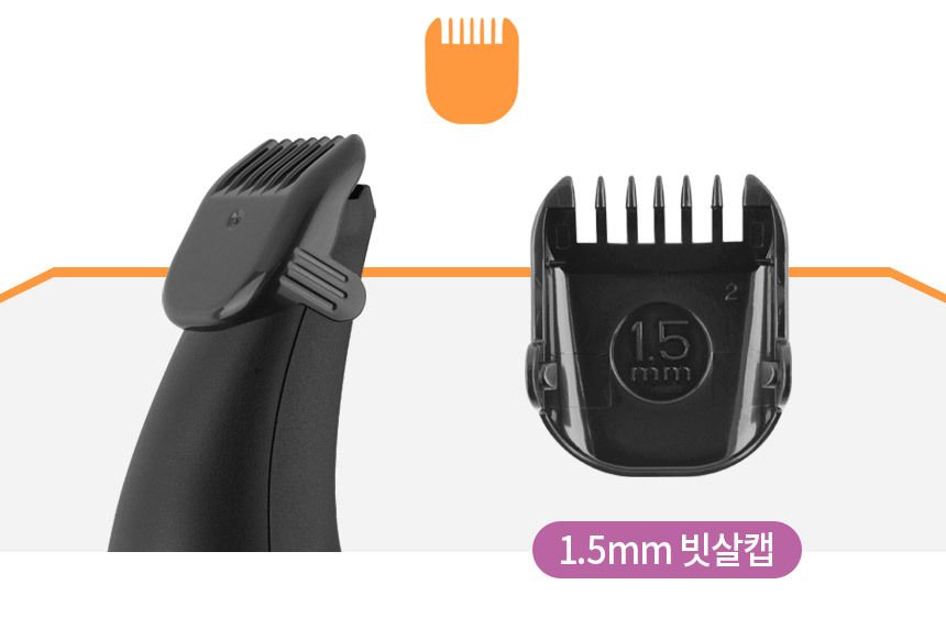 바비온 풋마스터 발바닥 이발기 BCG-13 19번째