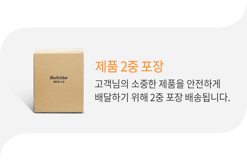 바비온 풋마스터 발바닥 이발기 BCG-13 25번째