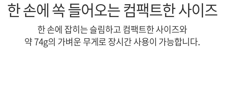 바비온 풋마스터 발바닥 이발기 BCG-13 11번째