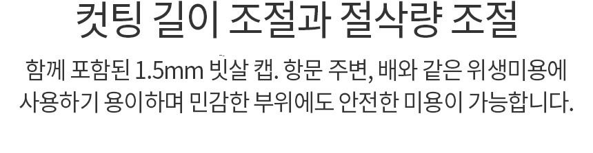바비온 풋마스터 발바닥 이발기 BCG-13 20번째