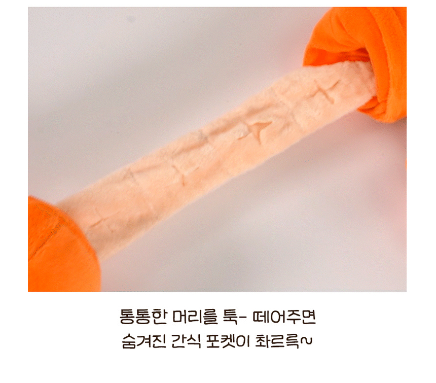 [무료배송] 펫베오 강아지 노즈워크 장난감 버터구이새우 8번째