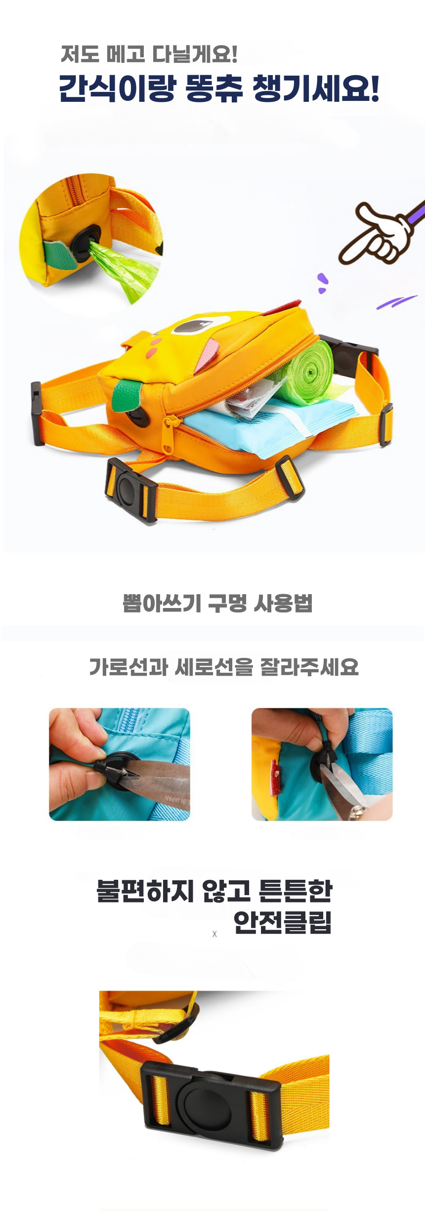 [무료배송] 냥슬아치 산책가방 하네스 외눈박이/두눈박이  3번째