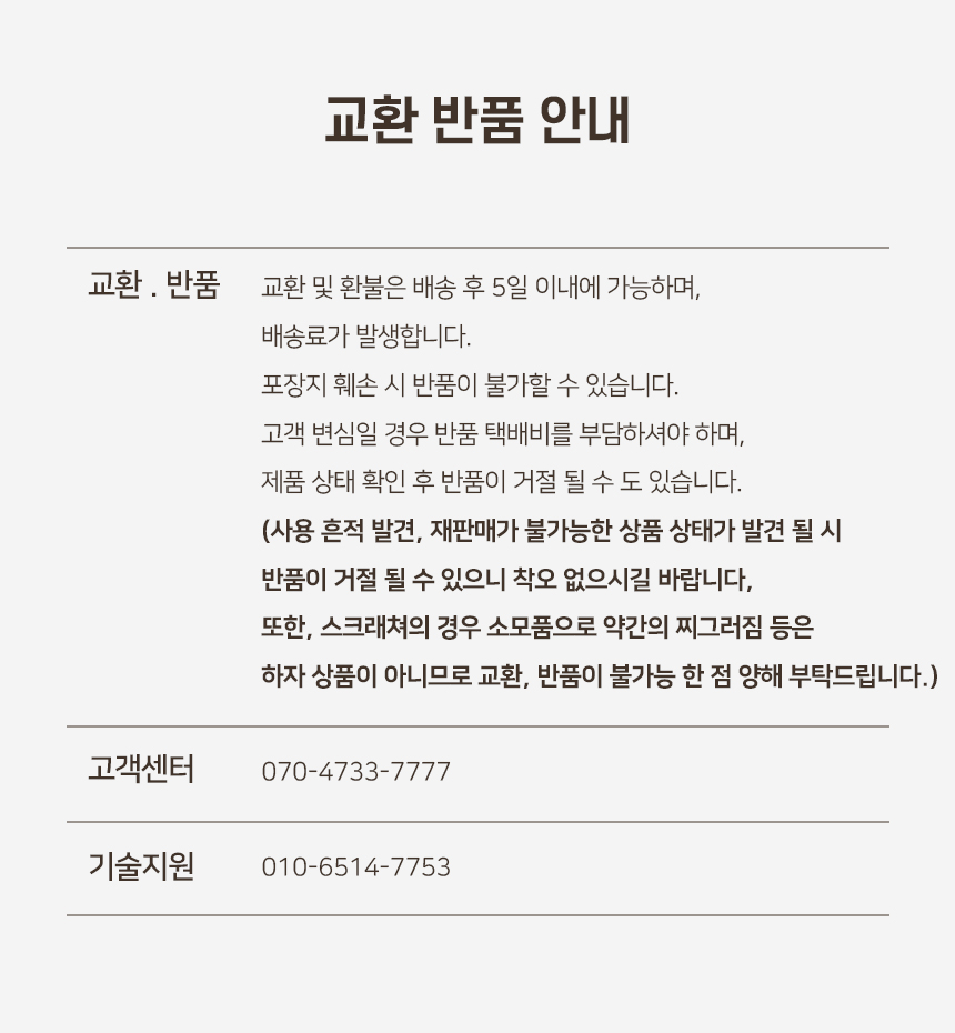 [NEW신상][무료배송] 개과천선 캣 어몽드 트레이 스크래쳐 8번째