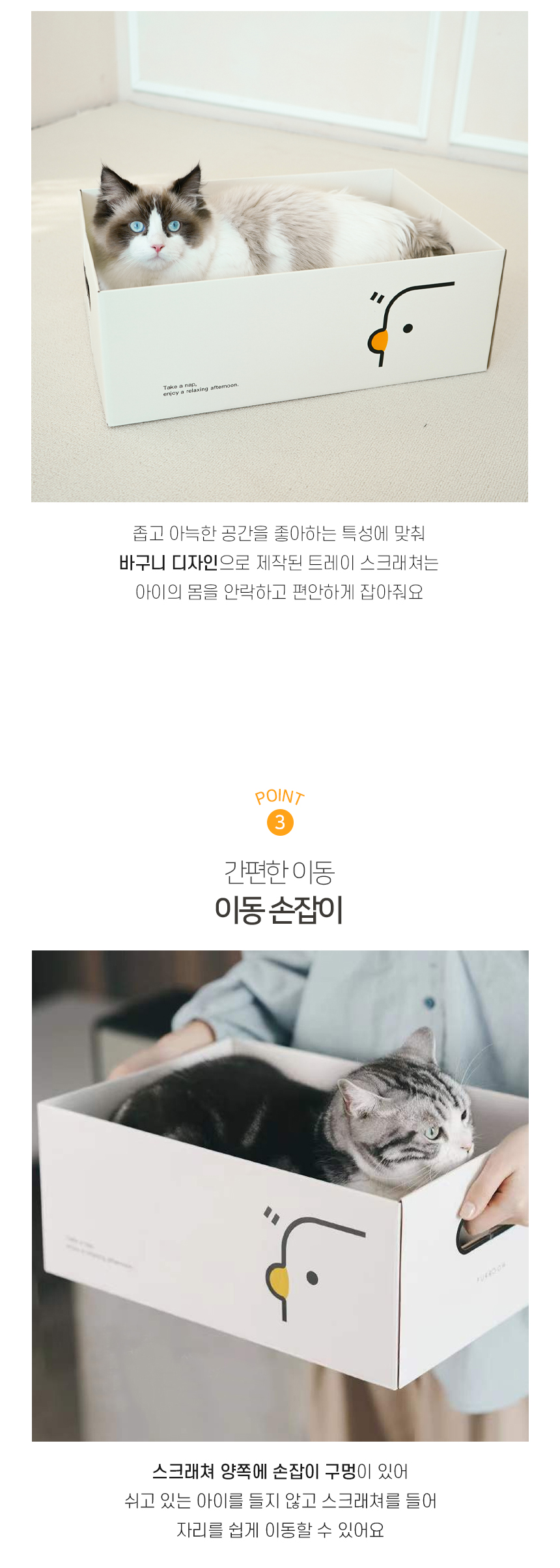 [무료배송] 개과천선 캣 어몽드 트레이 스크래쳐 5번째