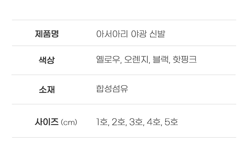 [무료배송] 아서아리 강아지 애견 미끄럼방지 야광 신발 캔버스 23번째