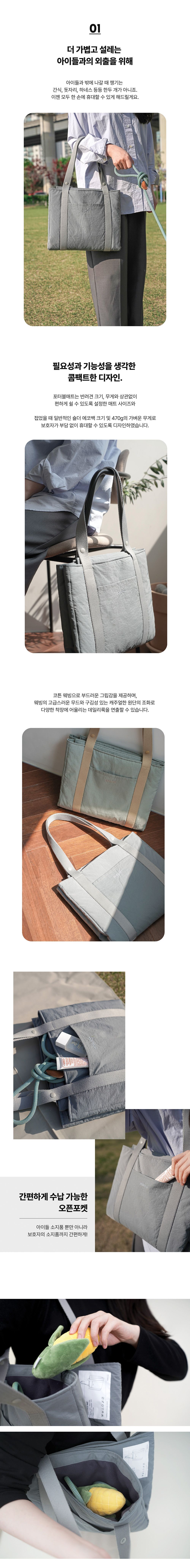 [무료배송] 하울팟 포터블매트 카키그레이 2번째