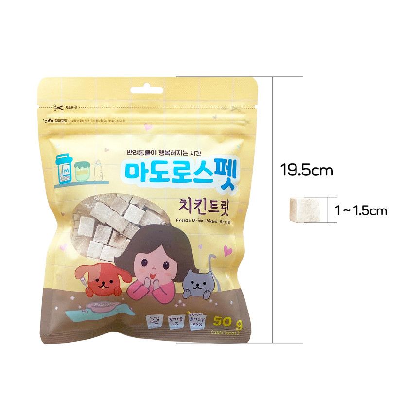 마도로스펫 치킨트릿 50g 5번째