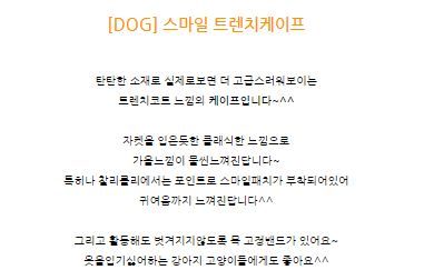 [무료배송] 찰리롤리 스마일트렌치케이프 레드/네이비/베이지 1번째
