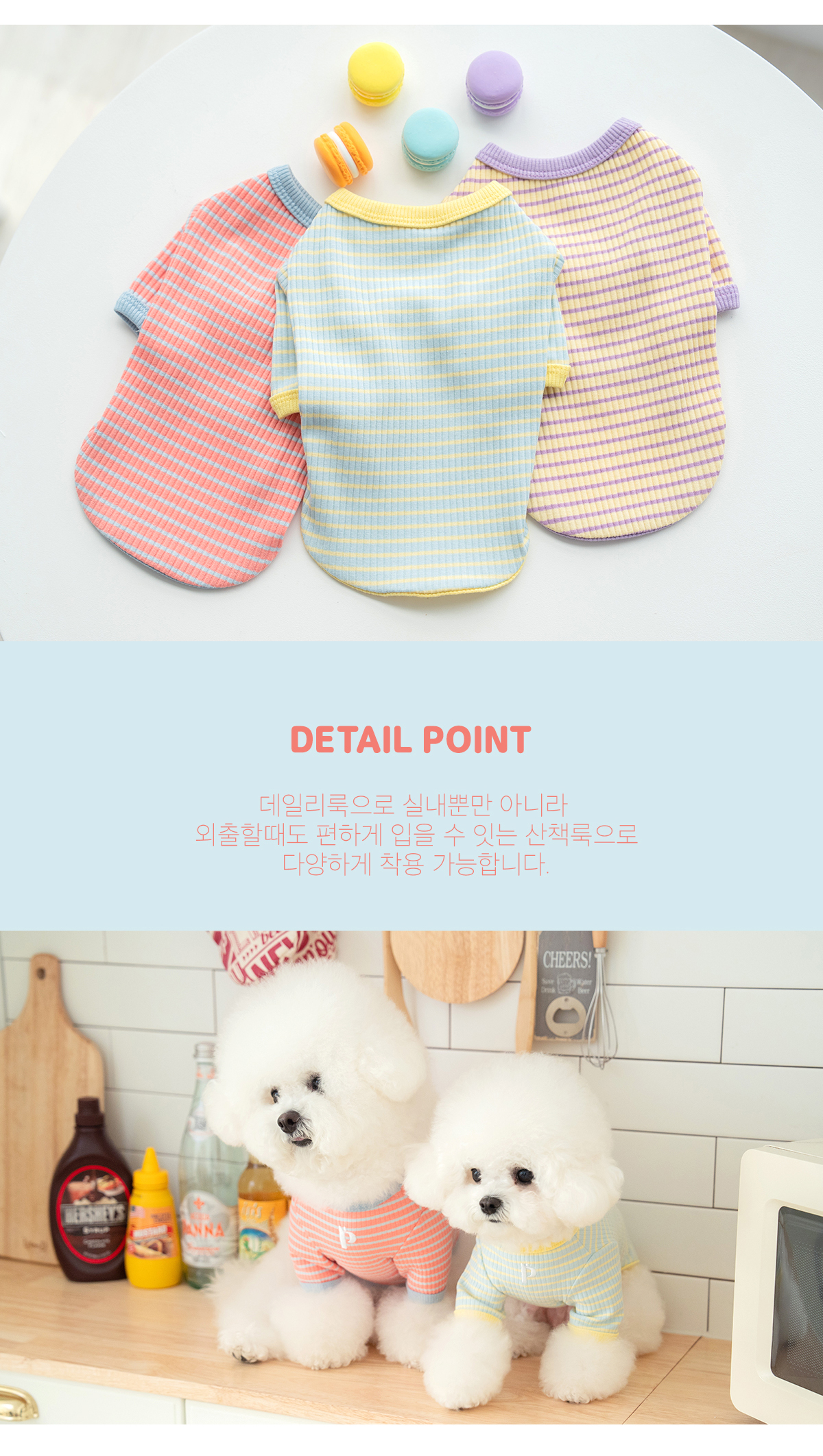 [무료배송] 펫츠랜드 앨리스 티셔츠 스카이블루 S-2XL 4번째