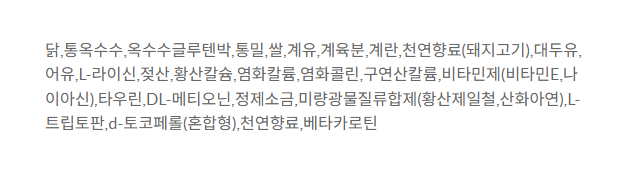 [무료배송] [2개] 힐스 캣 c/d 1.5kg 2번째