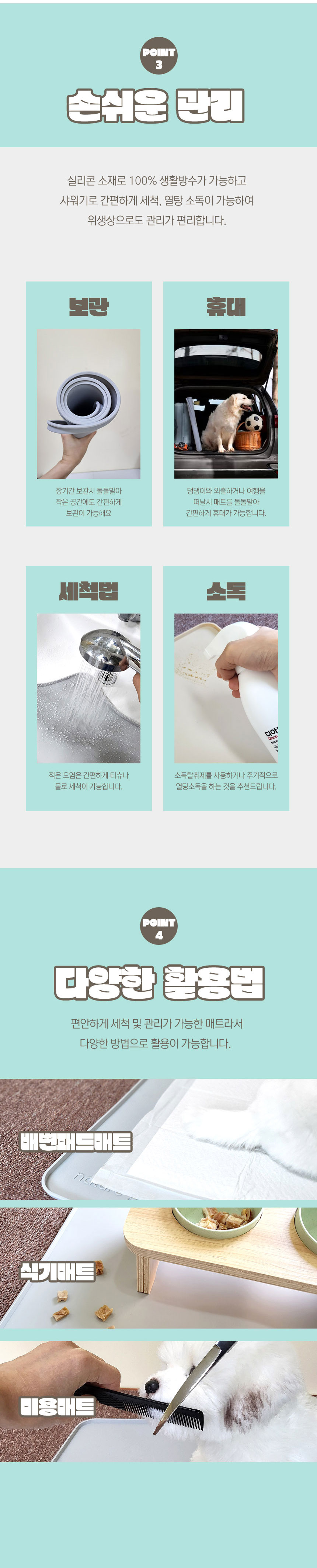 [무료배송] 네이처펫 논슬립 실리콘 배변매트 특대형 그레이/베이지 2번째