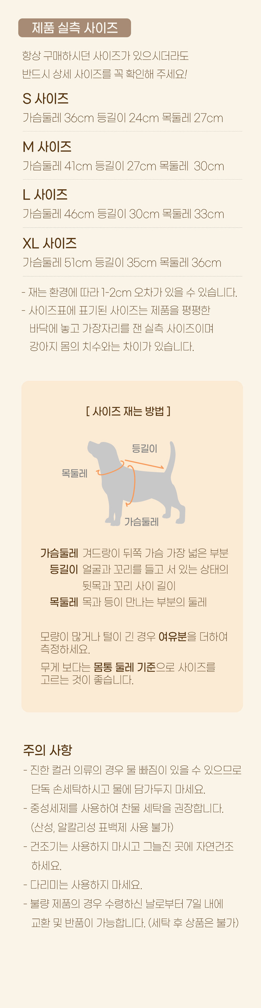[무료배송] 베니즈 픽시 체크 케이프 오렌지 S-XL 4번째