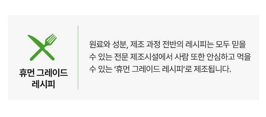 [무료배송] 라잇띵크펫 오리지널 산양유 동결건조 후코이단 트릿 26번째