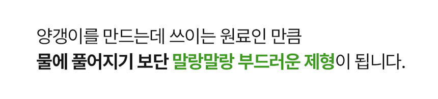 [무료배송] 라잇띵크펫 오리지널 산양유 동결건조 후코이단 트릿 23번째