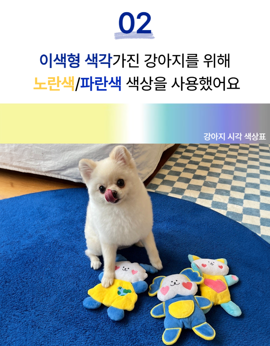 [NEW신상][무료배송] 포레그즈 보호자의 향기를 담는 애착인형 수호몽 3종 14번째