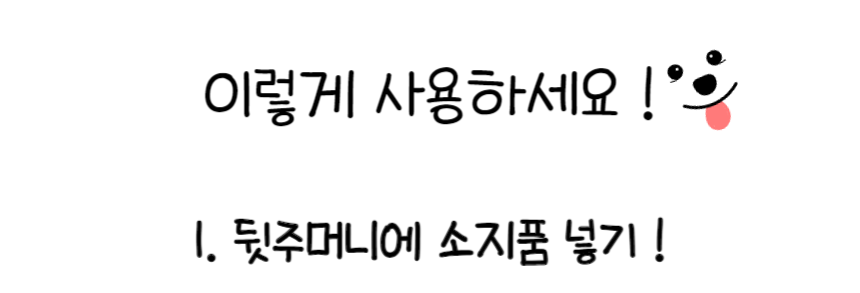 [NEW신상][무료배송] 포레그즈 보호자의 향기를 담는 애착인형 수호몽 3종 21번째