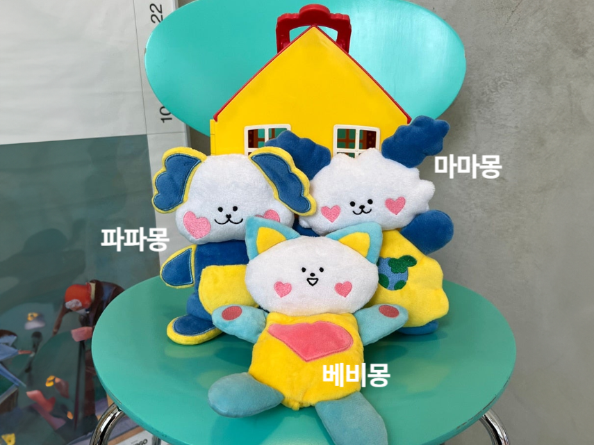 [NEW신상][무료배송] 포레그즈 보호자의 향기를 담는 애착인형 수호몽 3종 11번째