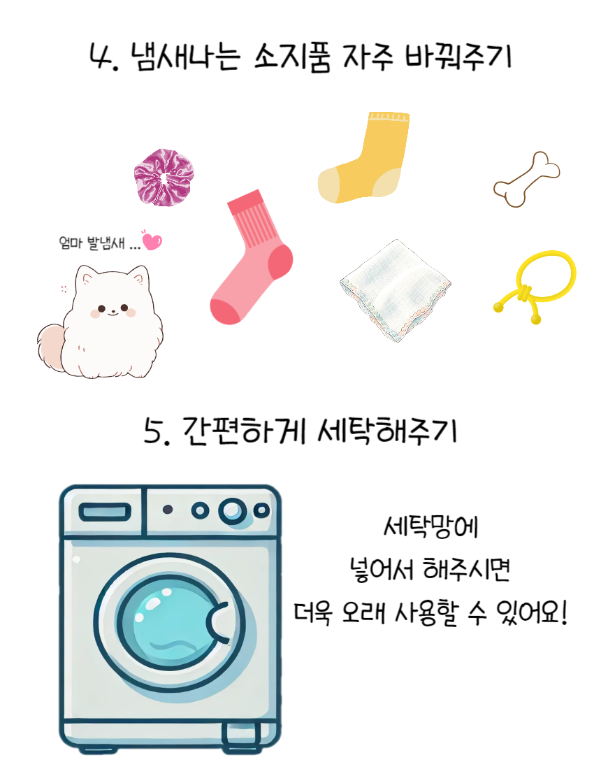 [NEW신상][무료배송] 포레그즈 보호자의 향기를 담는 애착인형 수호몽 3종 23번째