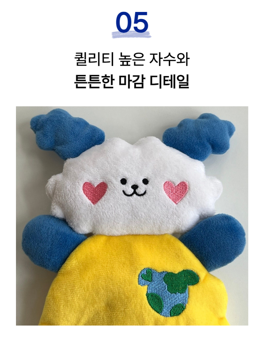 [NEW신상][무료배송] 포레그즈 보호자의 향기를 담는 애착인형 수호몽 3종 19번째