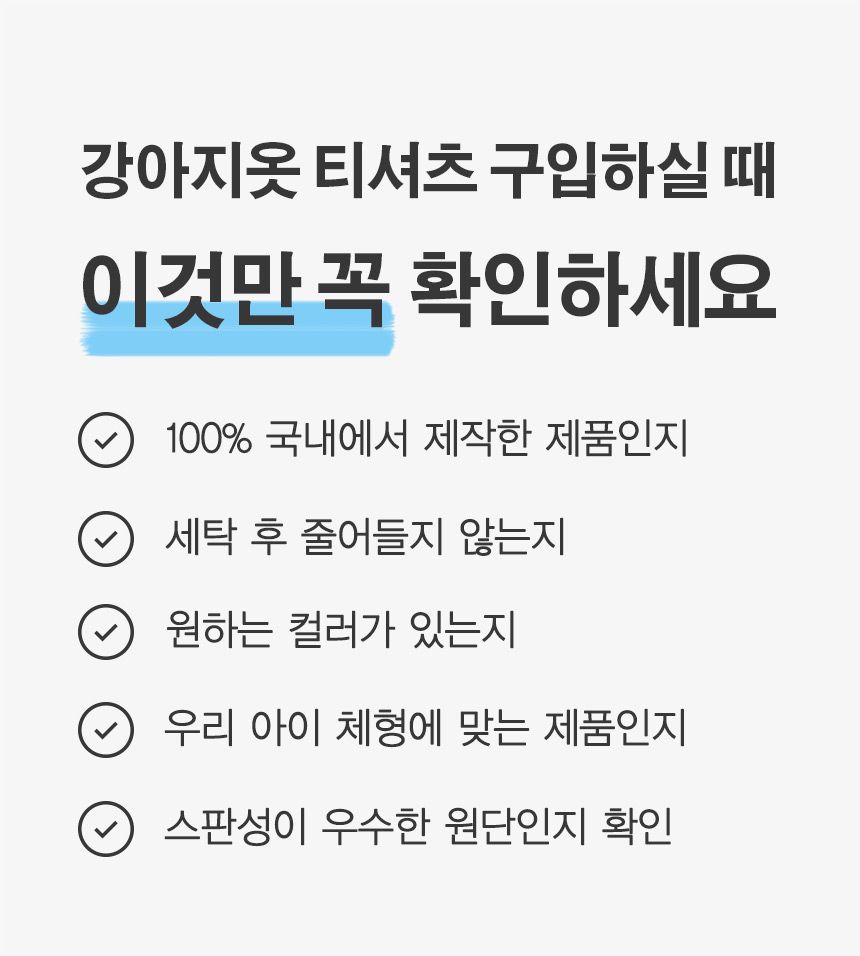 [무료배송] 투스투스 체크 끈나시 오렌지 S-XL 4번째