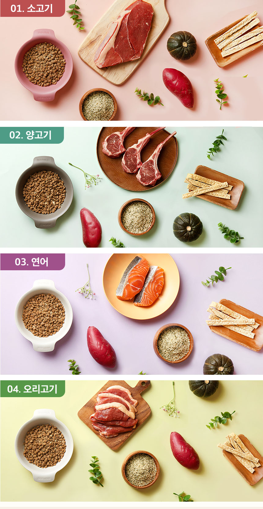 [무료배송] 펫토리아 한끼뚝딱 독 클래식 소고기 1kg 15번째
