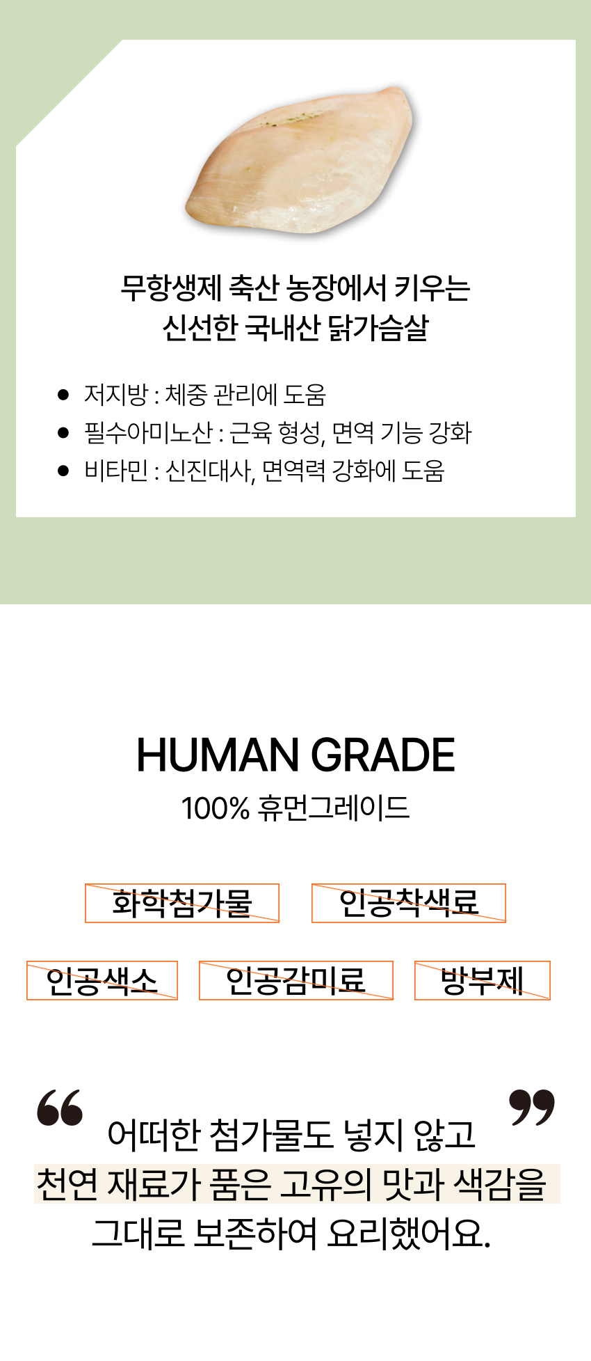 [무료배송] 뽀뽀제과 고양이케이크 + 하트초 12번째