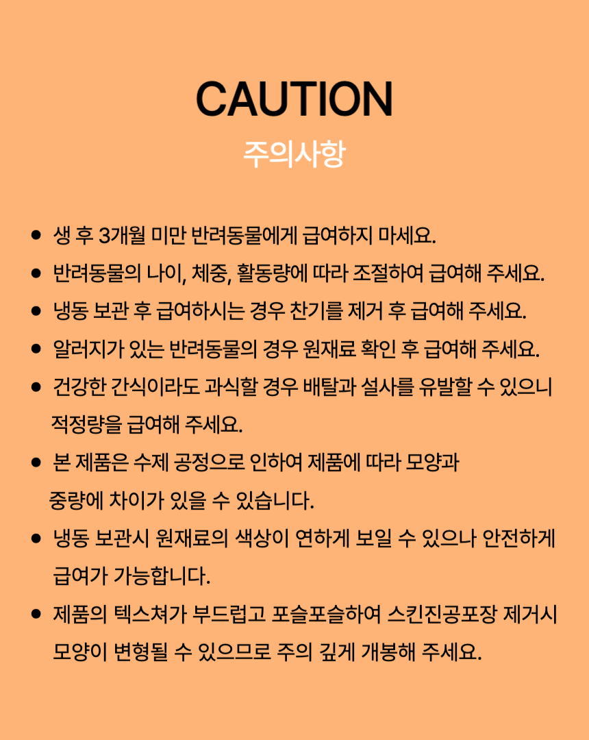 [무료배송] 뽀뽀제과 고양이케이크 + 하트초 15번째